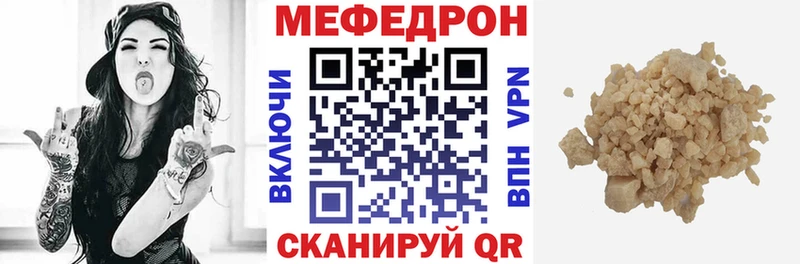ТГК Багратионовск