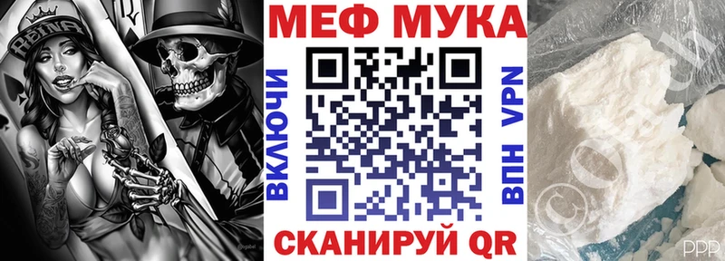 Где купить Багратионовск Конопля СОЛЬ Гашиш COCAIN