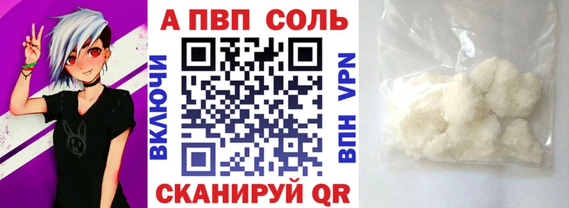 Alfa_PVP СК КРИС  Багратионовск 
