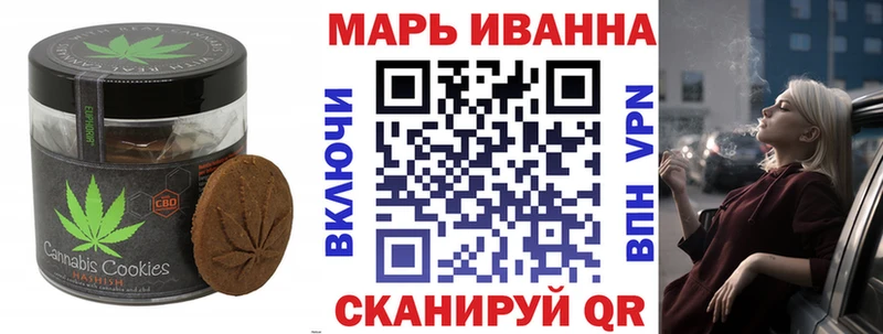 mega зеркало  Багратионовск  Печенье с ТГК марихуана 