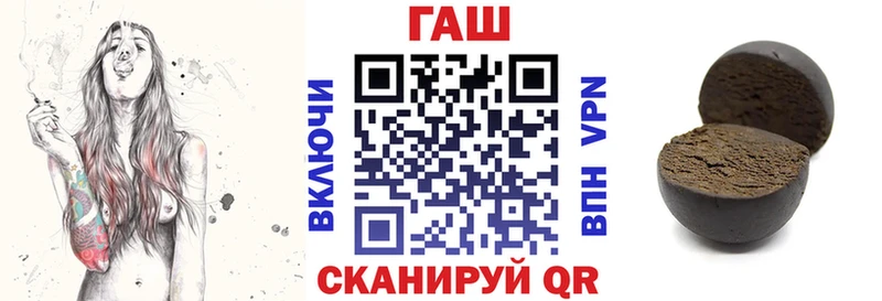 блэк спрут вход  Багратионовск  ГАШИШ гарик 