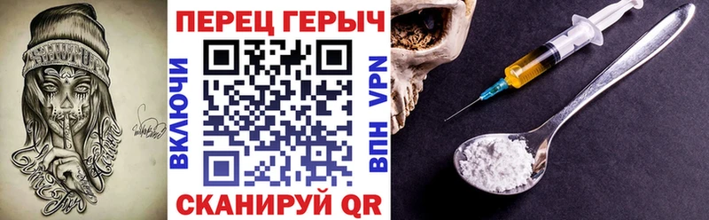 ГЕРОИН гречка  купить наркотики цена  hydra онион  Багратионовск 