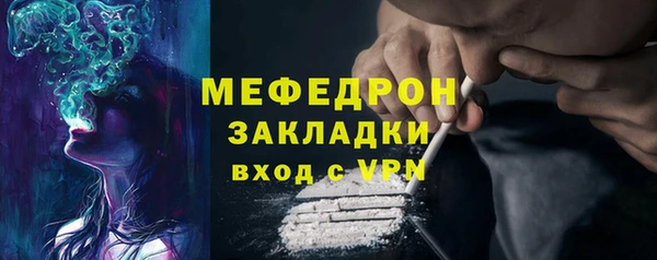 мефедрон VHQ Саяногорск