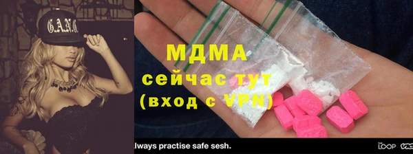 прущие грибы Алексеевка