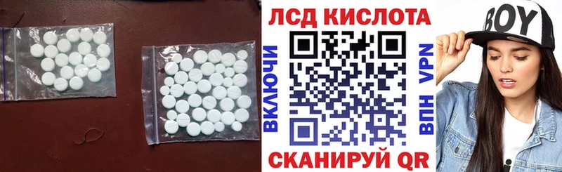 ЛСД экстази ecstasy  Багратионовск 