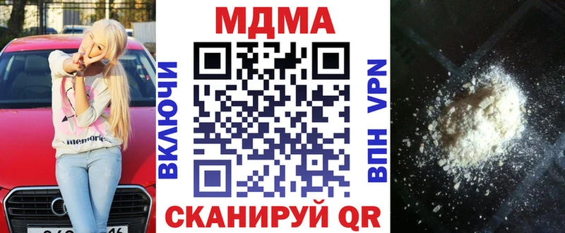 MDMA молли  kraken ссылки  Багратионовск 