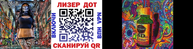 Марки 25I-NBOMe 1,5мг  продажа наркотиков  Багратионовск 